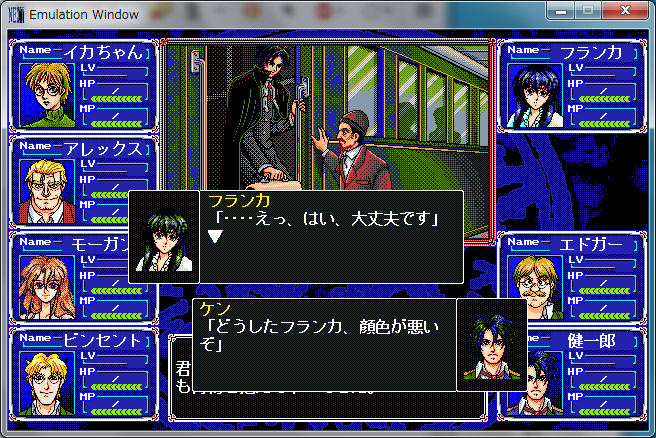 came_tongue_000's tweet photo. #NEC #PC9801 #パラケルススの魔剣 #GroupSNE #GhostHunter #HummingBirdSoft #retrogaming #retrogamer #OrientExpress https://t.co/YoT1bzK1tX