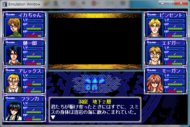 came_tongue_000's tweet photo. #NEC #PC9801 #パラケルススの魔剣 #GroupSNE #GhostHunter #HummingBirdSoft #retrogaming #retrogamer https://t.co/46G528spnL