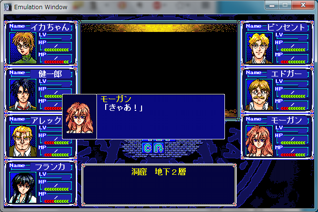 came_tongue_000's tweet photo. #NEC #PC9801 #パラケルススの魔剣 #GroupSNE #GhostHunter #HummingBirdSoft #retrogaming #retrogamer https://t.co/46G528spnL