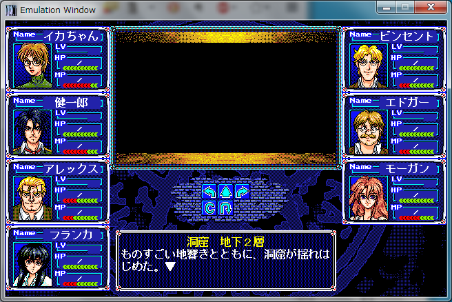 came_tongue_000's tweet photo. #NEC #PC9801 #パラケルススの魔剣 #GroupSNE #GhostHunter #HummingBirdSoft #retrogaming #retrogamer https://t.co/46G528spnL