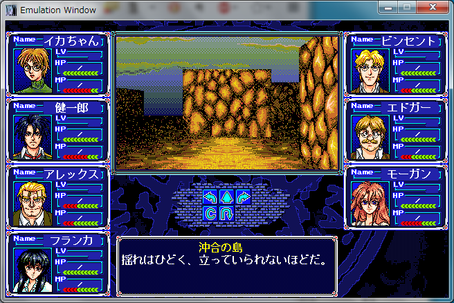 came_tongue_000's tweet photo. #NEC #PC9801 #パラケルススの魔剣 #GroupSNE #GhostHunter #HummingBirdSoft #retrogaming #retrogamer https://t.co/j0LAHewdNK