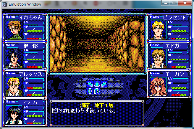 came_tongue_000's tweet photo. #NEC #PC9801 #パラケルススの魔剣 #GroupSNE #GhostHunter #HummingBirdSoft #retrogaming #retrogamer https://t.co/j0LAHewdNK