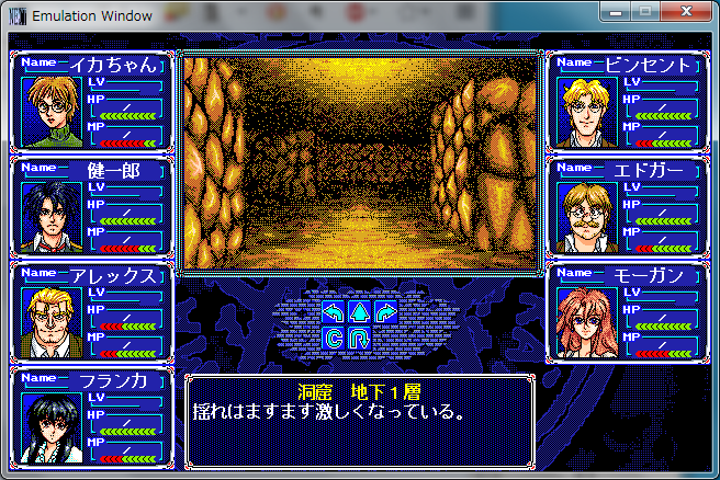 came_tongue_000's tweet photo. #NEC #PC9801 #パラケルススの魔剣 #GroupSNE #GhostHunter #HummingBirdSoft #retrogaming #retrogamer https://t.co/j0LAHewdNK
