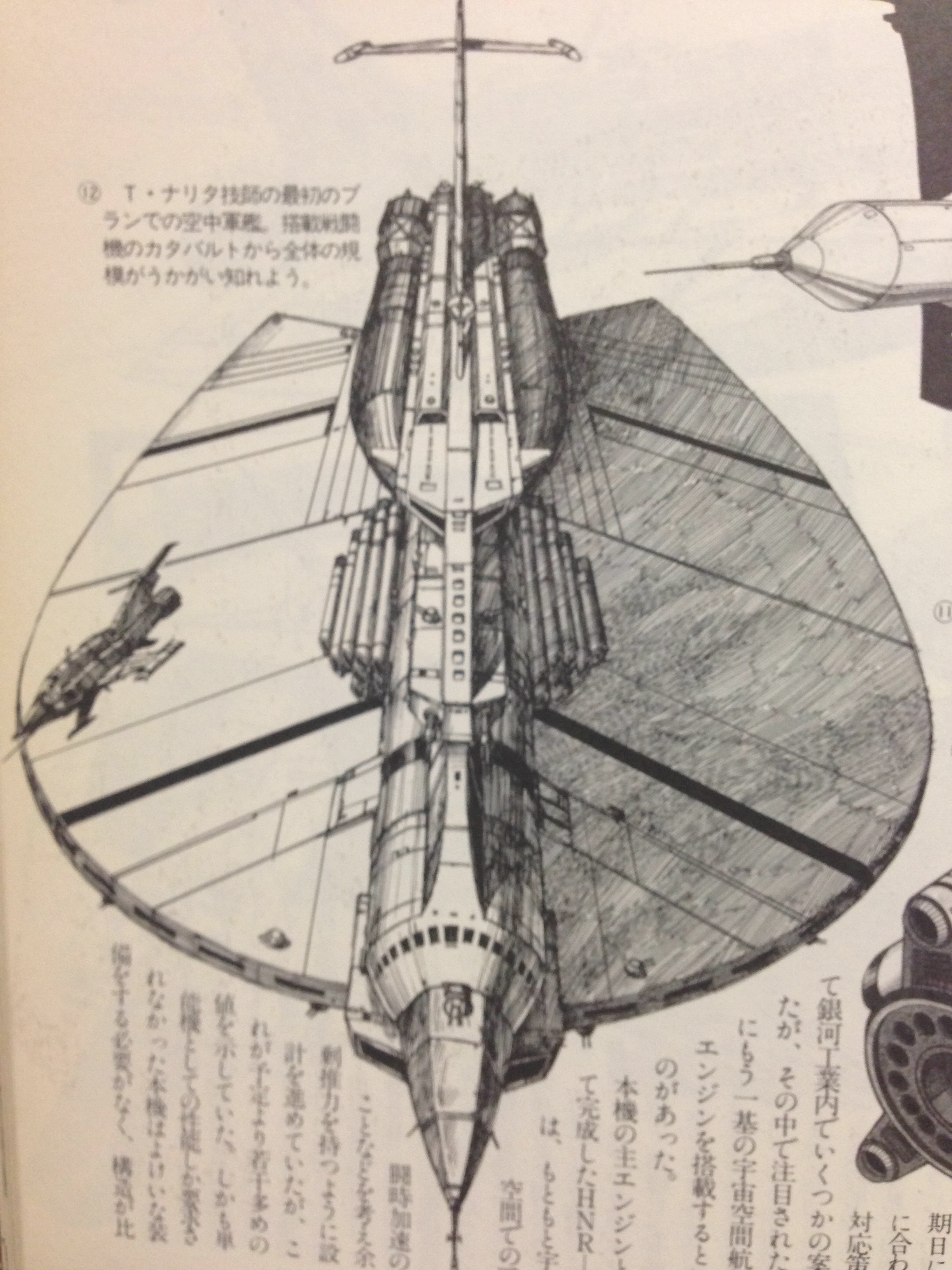 Yoshiyuki в X: „@BigGunIsm 『U.W.W.ウルトラシリーズ超兵器の Yoshiyuki в X: „@BigGunIsm 『U.W.W.ウルトラシリーズ超兵器の