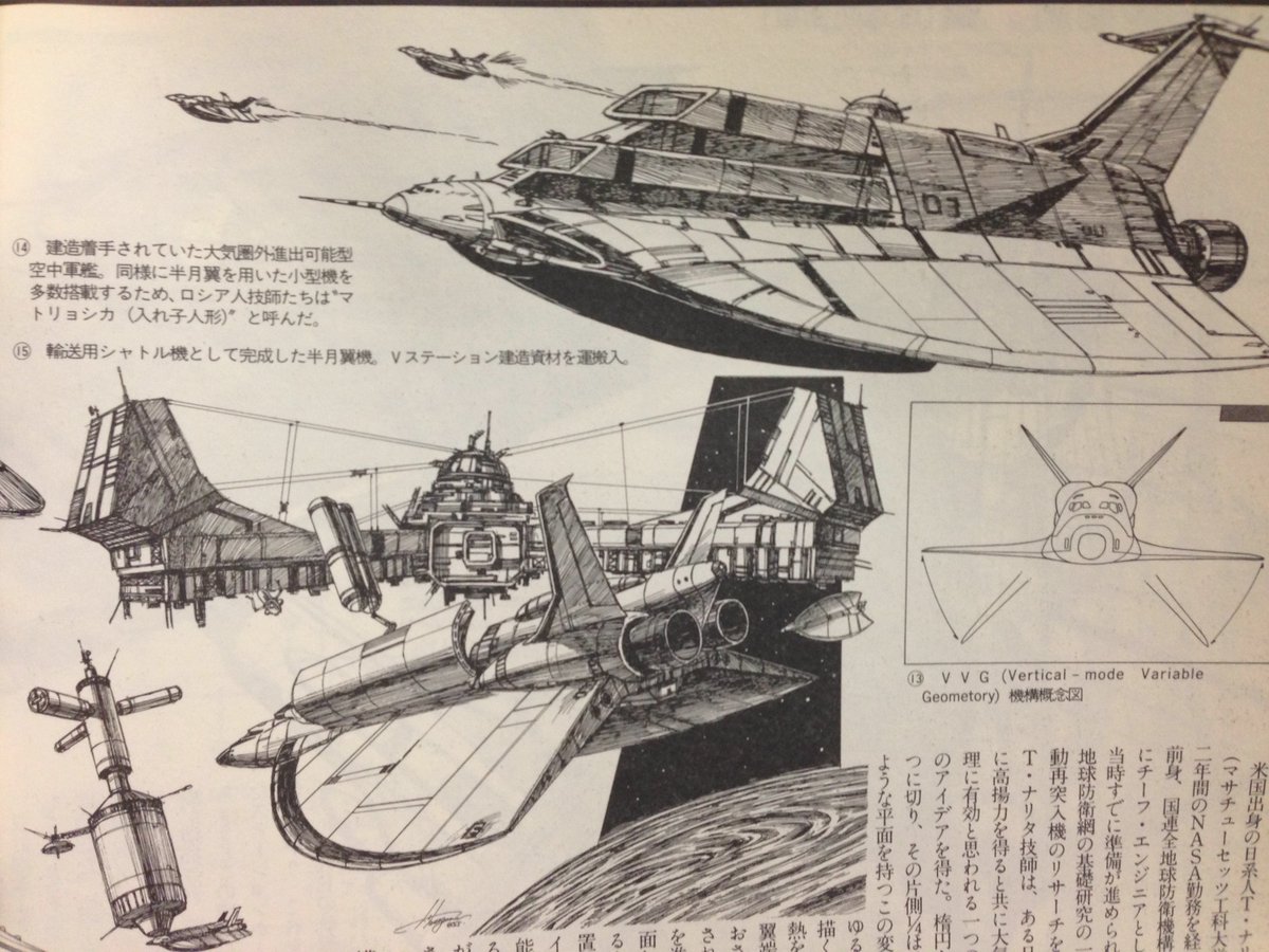 Yoshiyuki в X: „@BigGunIsm 『U.W.W.ウルトラシリーズ超兵器の Yoshiyuki в X: „@BigGunIsm 『U.W.W.ウルトラシリーズ超兵器の