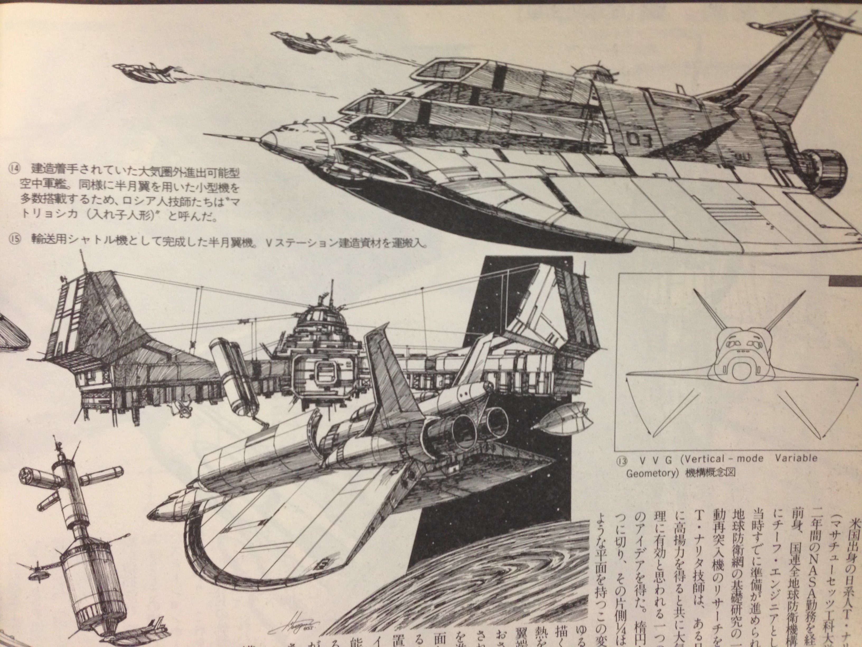 Yoshiyuki в X: „@BigGunIsm 『U.W.W.ウルトラシリーズ超兵器の