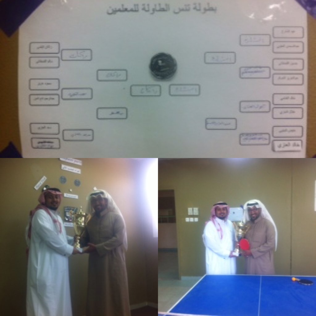 computerrclub2's tweet photo. حصل على كأس البطولة الأستاذ فهد الشار�� فألف مبروووك https://t.co/DrmXWtlNaV