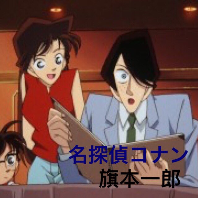 ちぃちょふ 石田彰さん Sur Twitter 石田彰さんの誕生日を1年前からお祝いする計画 石田さんキャラ1ツイート1画像 石田彰生誕祭16 11月2日は石田彰の誕生日 Rtした人全員フォローする 13 名探偵コナン T Co Ozmjjqeuwm Twitter ちぃちょふ 石田彰さん Sur Twitter 石田彰さんの誕生日を1年前からお祝いする計画 石田さんキャラ1ツイート1画像 石田彰生誕祭16 11月2日は石田彰の誕生日 Rtした人全員フォローする 13 名探偵コナン T Co Ozmjjqeuwm Twitter