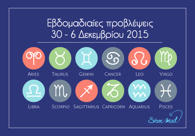 Starmail_'s tweet photo. Εβδομαδιαίες προβλέψεις ζωδίων 30-6/12 https://t.co/qe7NErQst3 @Starmail_ #starmail #provlepseis #zodia #zwdia #nea https://t.co/y4kfUWCxmH