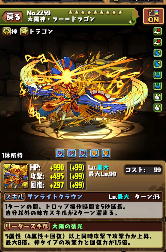 ラードラフレンド募集 Twitter Search ラードラフレンド募集 Twitter Search