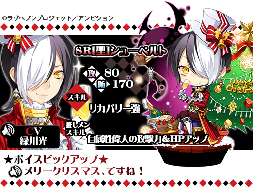 緑川光のtwitterイラスト検索結果