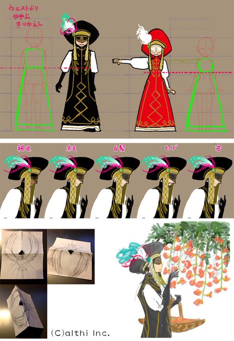 ワールドネバーランド エルネア王国 広報局 Qukria Wnl 15年11月 Twilog