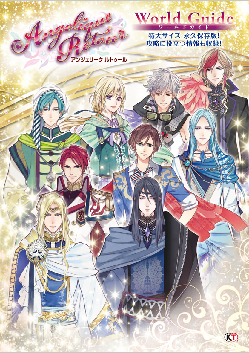 ネオロマンスイベント th アニバーサリー フィナーレ イベント会場にて アンジェリーク ルトゥール ワールドガイド の先行販売を行います 数量限定生産なので お早めにお買い求めください T Co Sduzs9focm T Co R1jhc7eagu ネオロマンスイベント th アニバーサリー フィナーレ イベント会場にて アンジェリーク ルトゥール ワールドガイド の先行販売を行います 数量限定生産なので お早めにお買い求めください T Co Sduzs9focm T Co R1jhc7eagu