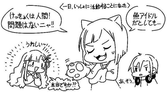 さすが暗殺者...! 