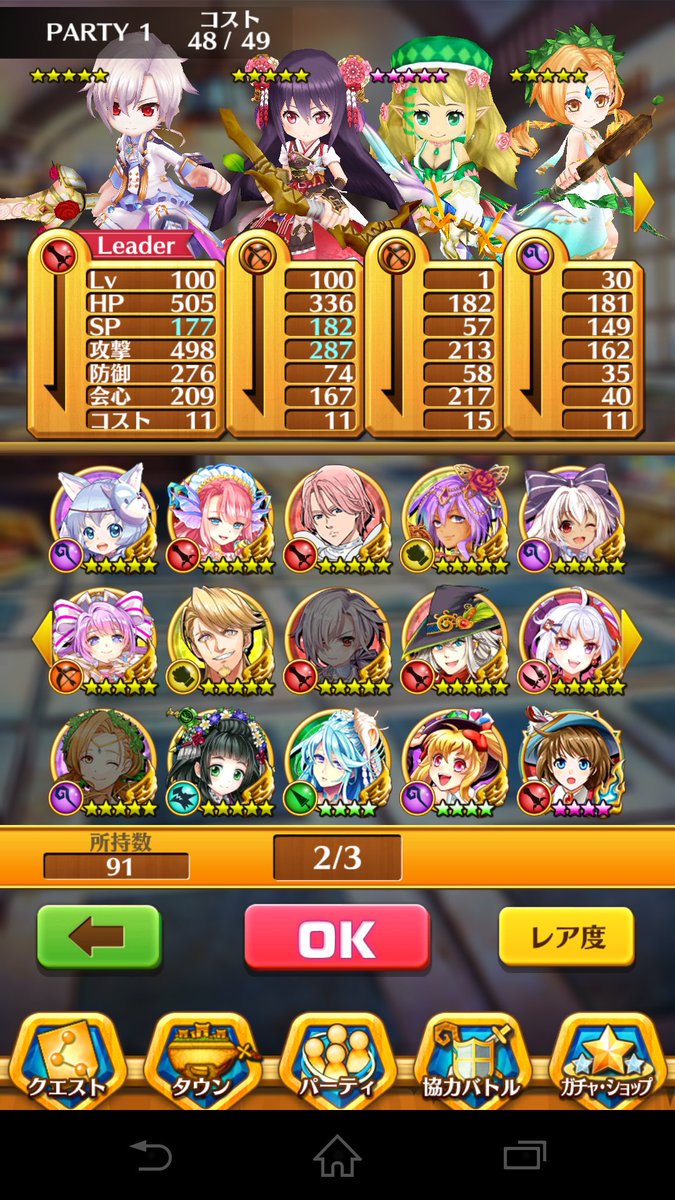 226226ut's tweet photo. こちらの白猫データをモンストのデータと交換希望です
白猫データ同士での交換も受け付けます
よろしくおねがいします！
先送りも場合によっては可能です！ https://t.co/5SEyk2i8vY
