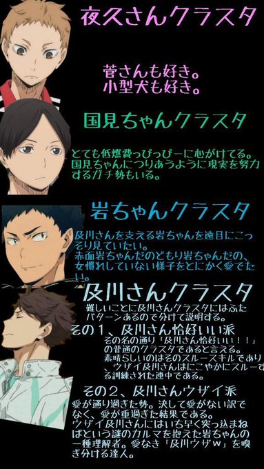 Conversation Between 黒川愛美 アニメ垢 勉強垢 And Gensenhaikyu 1 Whotwi Graphical Twitter Analysis