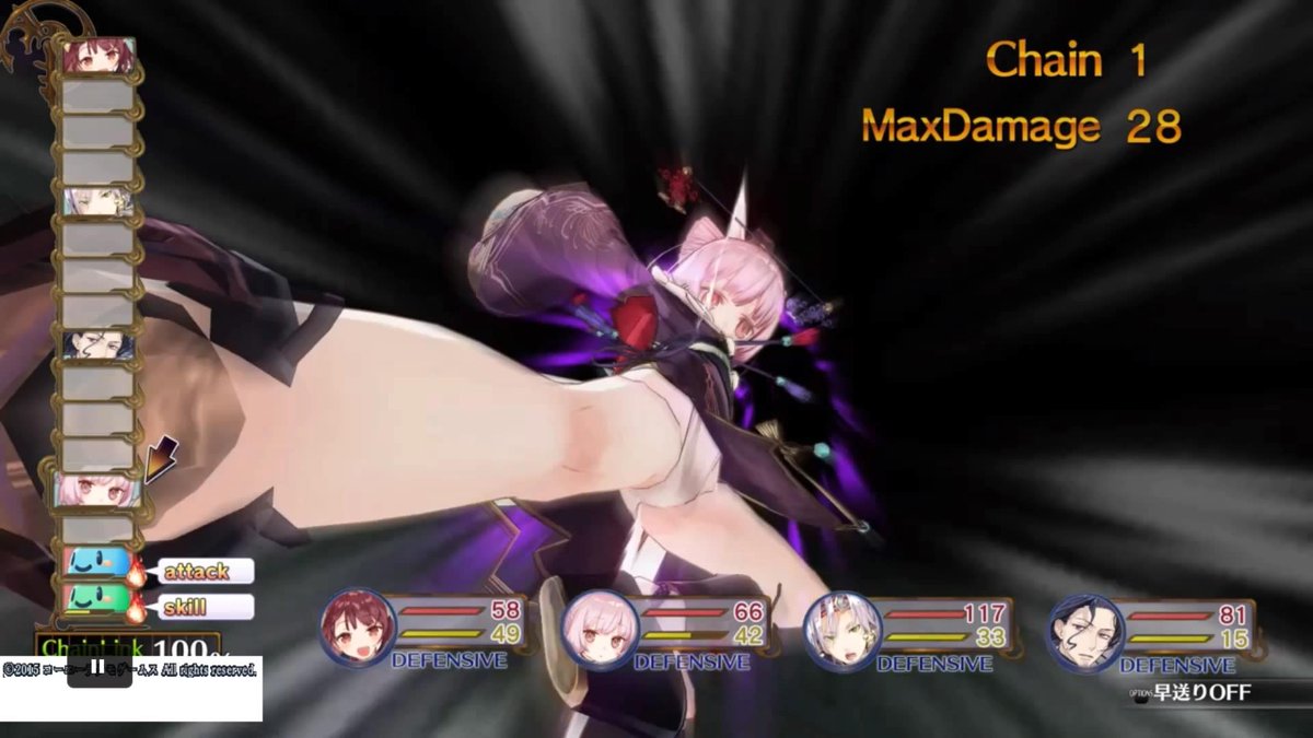 オタコム ソフィーのアトリエ パンツ画像まとめｗｗｗ T Co Tto4peiwnf T Co Grhveiajtb