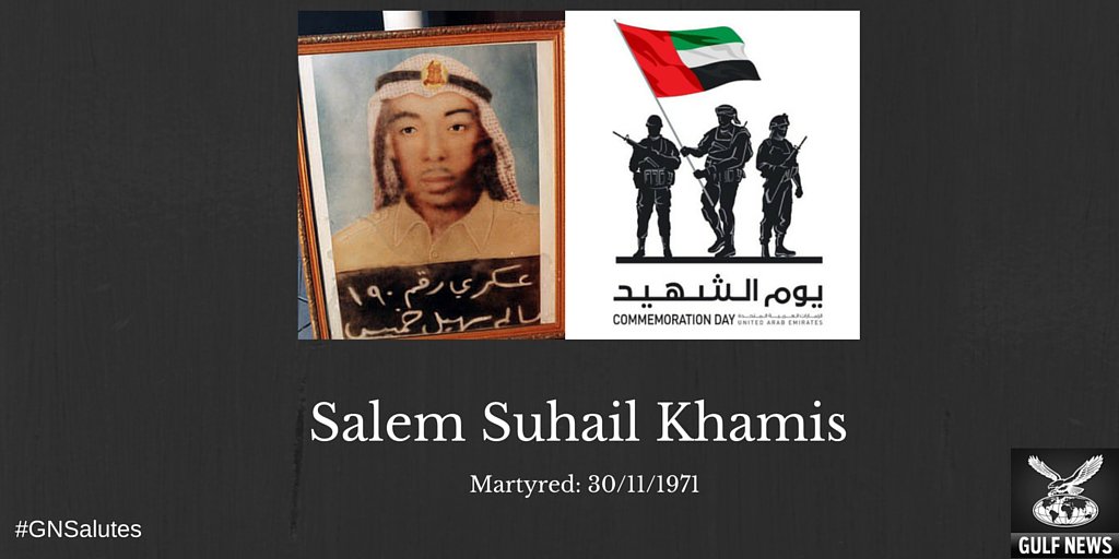 Salem suhail khamis was from ras al khaimah. he was martyred at greater