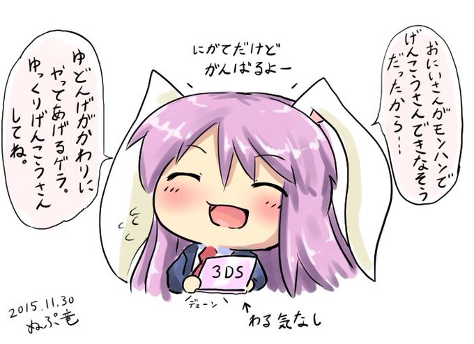 ゆどんげのtwitterイラスト検索結果 古い順 ゆどんげのtwitterイラスト検索結果 古い順
