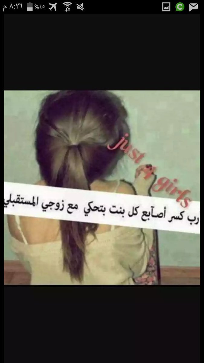 دلوعه لبابا @ (@athmarrahman492) on Twitter photo 