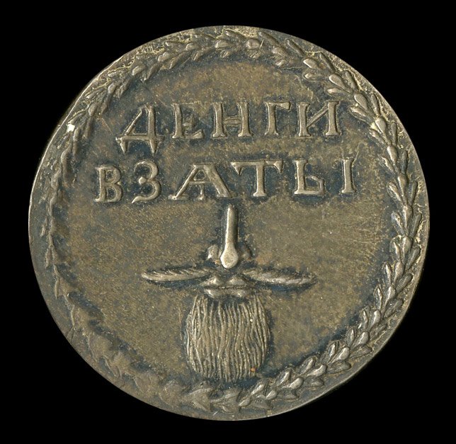 britishmuseum's tweet photo. Enjoyed our #Movember series this month? See all the featured Museum moustaches on @storify https://t.co/dmF8oPsaNB https://t.co/aX1qFY9BYv
