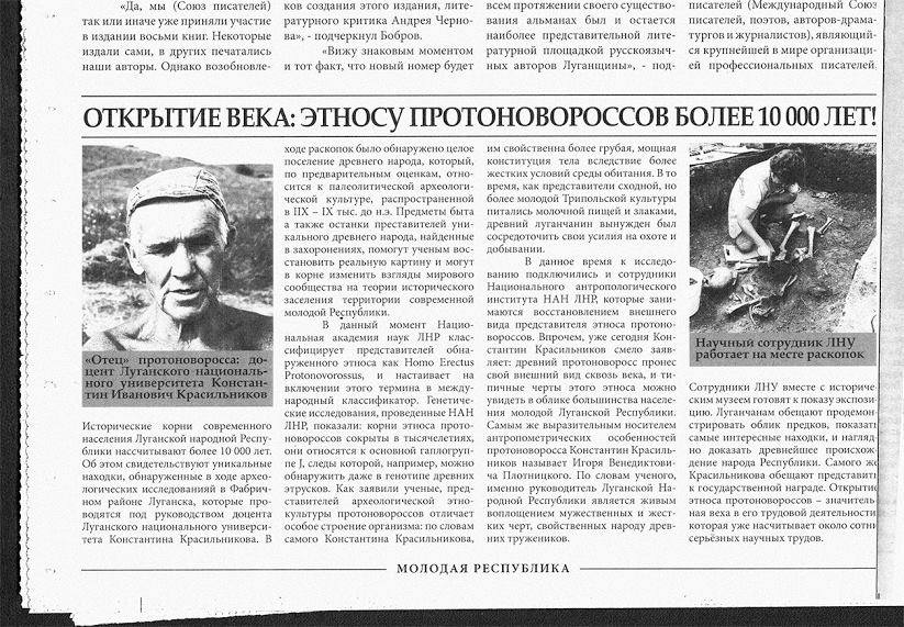Рада підтримала перейменування селища Новгородське на Донеччині на Нью-Йорк - Цензор.НЕТ 1897