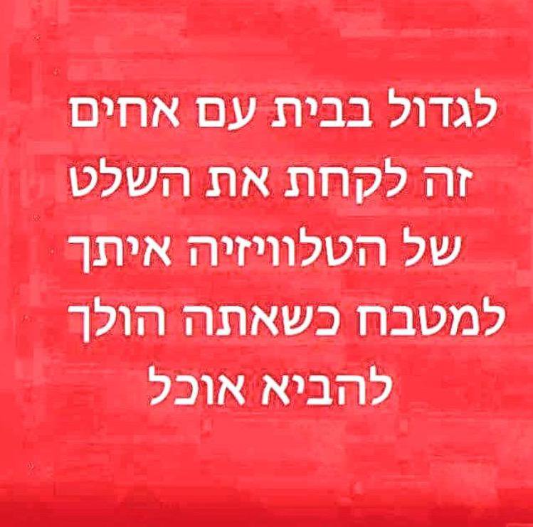 orliokhyon's tweet photo. כל כך נכון ❗️❗️ https://t.co/p6rN0tDCdL