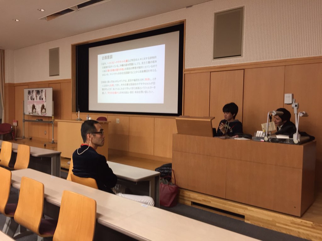nua_eigasai's tweet photo. 本日、学習院女子大学に映画祭メンバー3人と教授でお邪魔して、この映画祭が出来るまでや、上映作品に関してのプレゼンをさせて頂きました！#NM2015 https://t.co/73DTMBMkJe