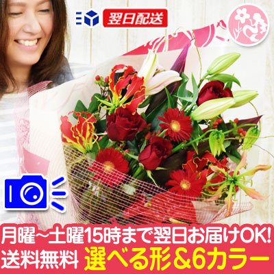 panyreqacako's tweet photo. 花束 お誕生日 プレゼント 花 フラワー 退職祝い 祝い 女性 母 人気 送別 退職 誕生日プレゼントに◎ スタンダード花束クリスマス お歳暮 お正月 花 【送料無料】【あす楽対応.
https://t.co/9jYJf1GAxs https://t.co/o3uvVh4zkw