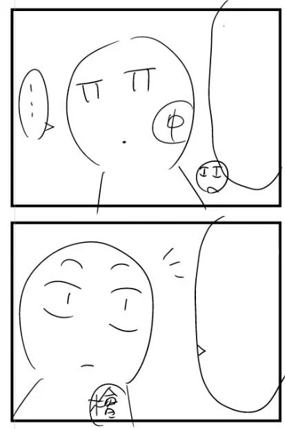 こんなひどいネームを晒すのもどうかと思いますが、ネームの中辻と檜山が吉沢と相馬にしか見えないな、といつも思っています。 