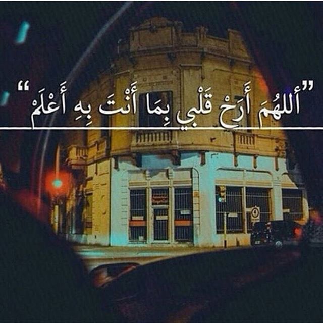💫

     اللهم ،،