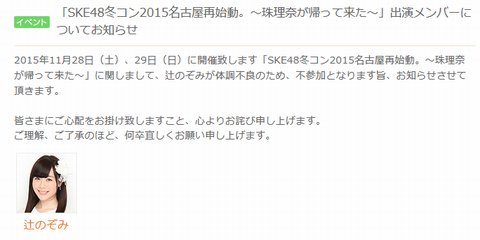 No Akb Sur Twitter 関連記事 Ske48辻のぞみ 2ショットプリクラ流出か と話題 中南勇輝 Gラボ Akb48 T Co W7knhyjefd T Co Ysa6kdjo バイトル Tカード 丸美屋 Coco壱番屋 ナガシマリゾート Asbee
