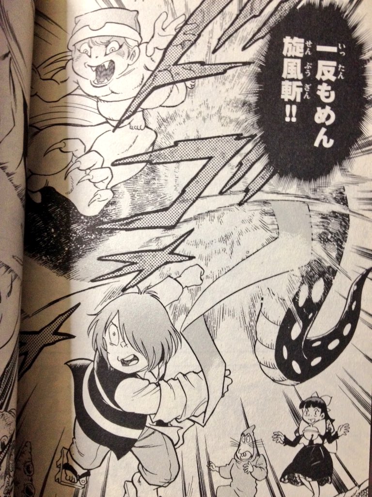 タツ على تويتر ほしの竜一先生の漫画版 全体的にバトル漫画的な面も強くなってるんですが バトル漫画の見所である 必殺技シーン とインパクト抜群の台詞回しや技名 がとても大迫力でかっこいい 毎回奇策と多様な技で勝利する鬼太郎が素敵です タツ على تويتر ほしの竜一先生の漫画版 全体的にバトル漫画的な面も強くなってるんですが バトル漫画の見所である 必殺技シーン とインパクト抜群の台詞回しや技名 がとても大迫力でかっこいい 毎回奇策と多様な技で勝利する鬼太郎が素敵です