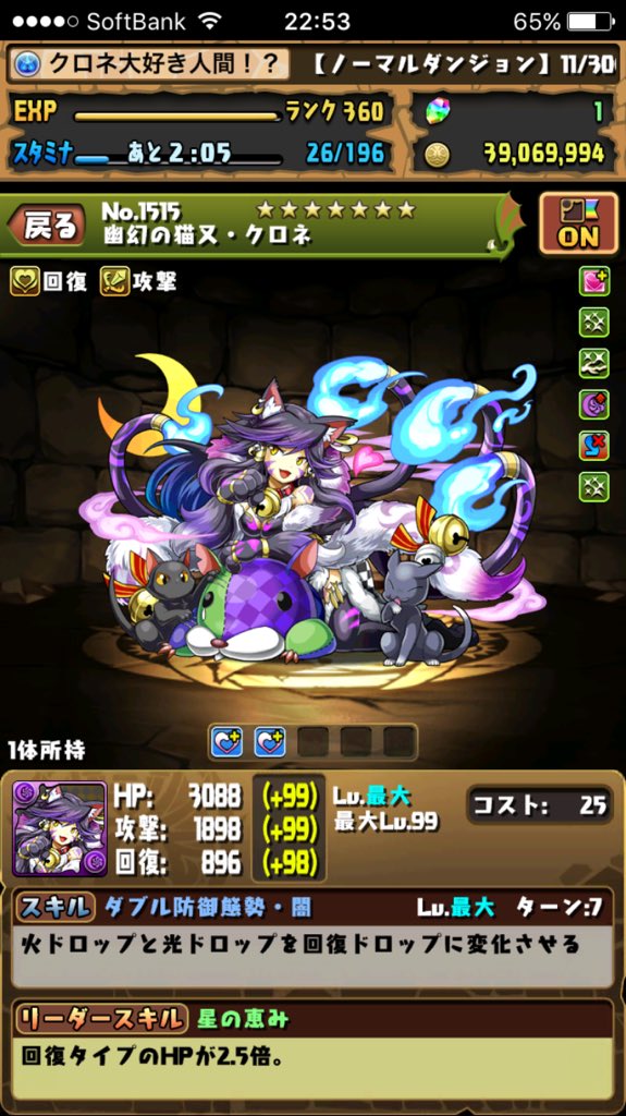 KURONE9692's tweet photo. https://t.co/FbAFEsrw8B