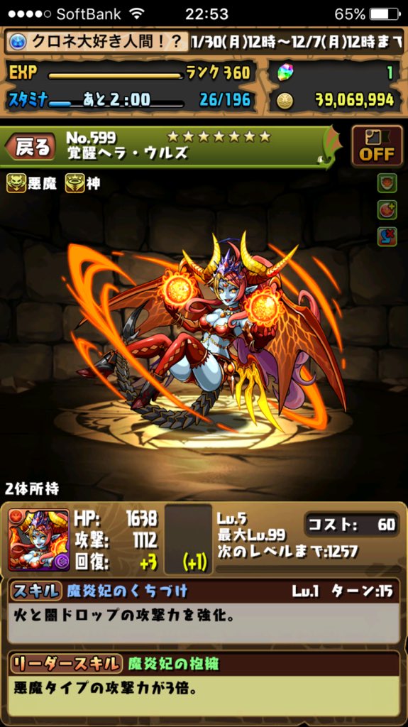 KURONE9692's tweet photo. https://t.co/FbAFEsrw8B