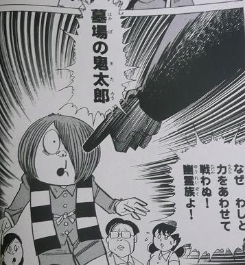 妖奇七郎・一休ちゃんでありんす on X: 