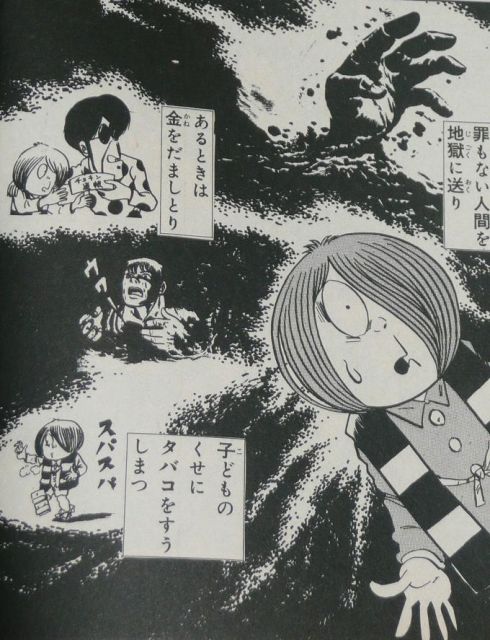 妖奇七郎・一休ちゃんでありんす on X: 