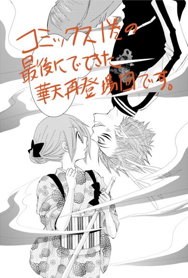 車谷晴子 7 25発売dom Sub いい子ですね 命令しても ブログ更新しました Aria１月号に もんもんもんもんモノノ怪６話掲載中です T Co Rmhhfkecd6コミックスは１巻が発売中です T Co R6pjvrzlz5 Twitter