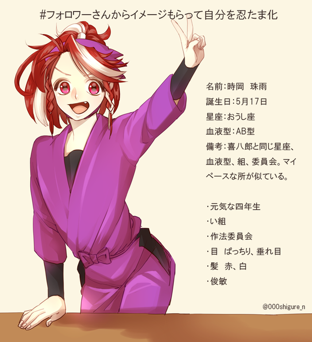 000shigure N Nさんのイラストまとめ