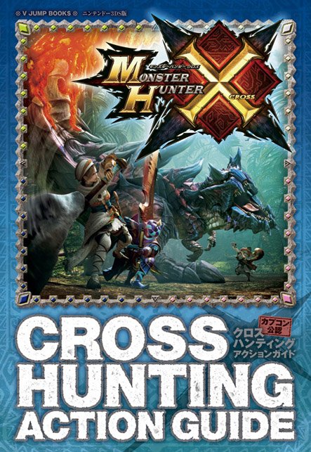 モンハン部 Mhx モンスターハンタークロス 攻略 本vジャンプブックスより絶賛発売中 ビギナーに向けたアドバイスコーナーも収録しておりこの一冊で駆け出しハンター卒業までをサポートします 詳細 T Co Ug5zrqrgkw T Co Csoph8rfqp モンハン部 Mhx モンスターハンタークロス 攻略 本vジャンプブックスより絶賛発売中 ビギナーに向けたアドバイスコーナーも収録しておりこの一冊で駆け出しハンター卒業までをサポートします 詳細 T Co Ug5zrqrgkw T Co Csoph8rfqp