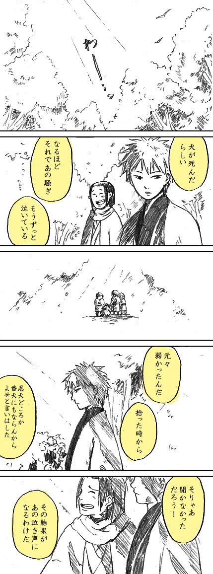 お題「兄弟愛」 遅刻です #創設うちは深夜の真剣お絵描き60分一本勝負 