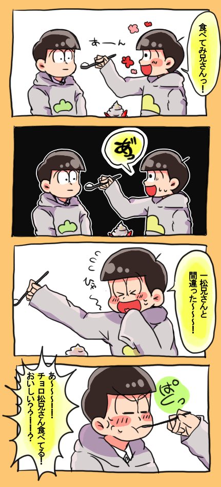若葉松のtwitterイラスト検索結果 古い順