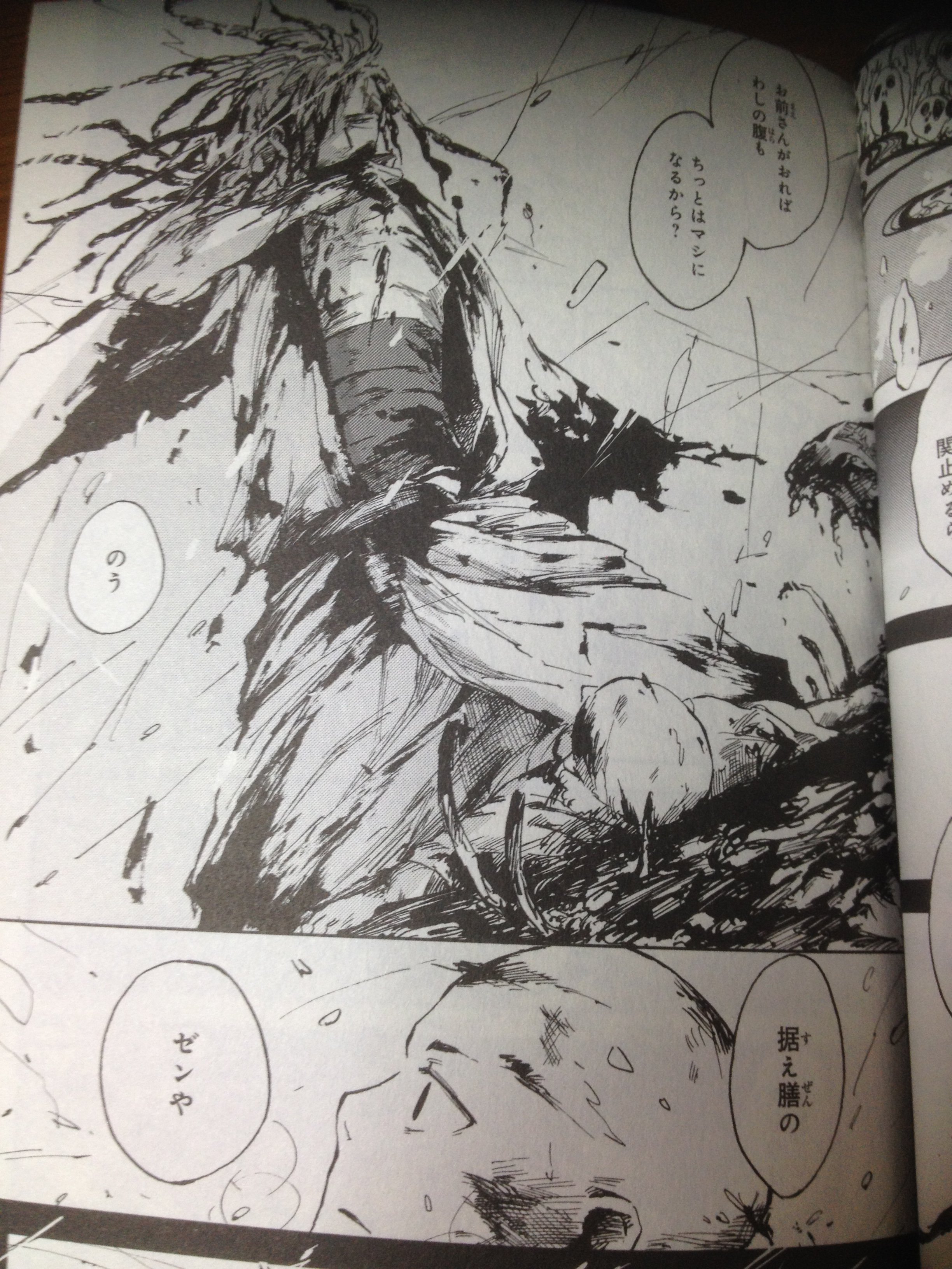 豊饒のヒダルガミ Twitter Search Twitter