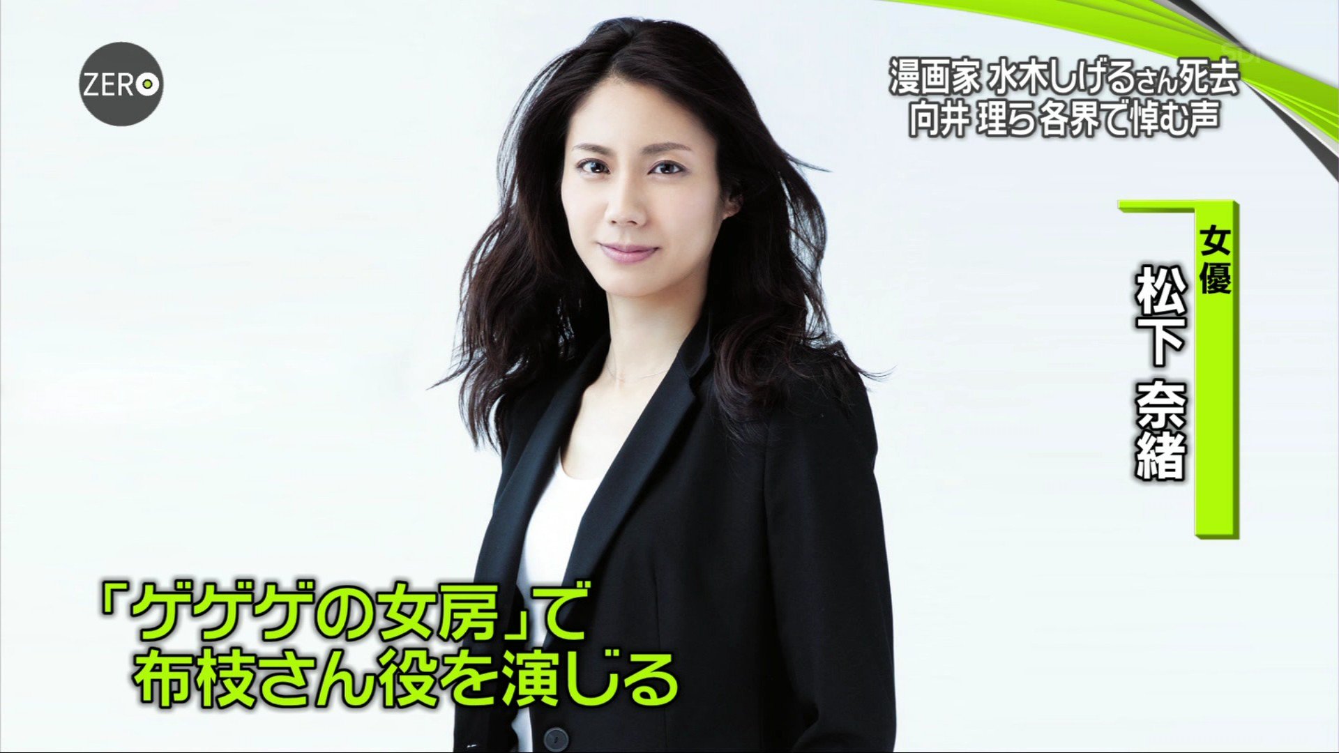 ナンガ O S 松下奈緒さん Ntv T Co Yr212bayt9 ナンガ O S 松下奈緒さん Ntv T Co Yr212bayt9