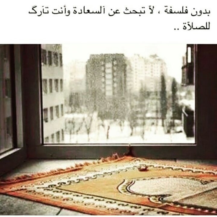 اسباب السعادة في الدنياا والاخرة .🌷🌷صلاتي 🌷🌷