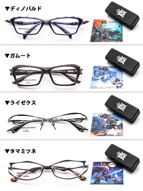 モンスターハンター×ALOOKコラボメガネ　ガムートモデル CVEPmFhU8AEznju?format=webp&