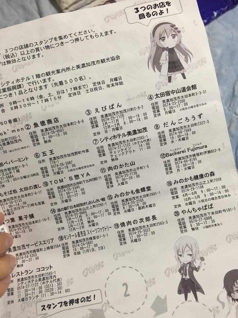 のうりん批判が批判される7つの理由 Togetter のうりん批判が批判される7つの理由 Togetter