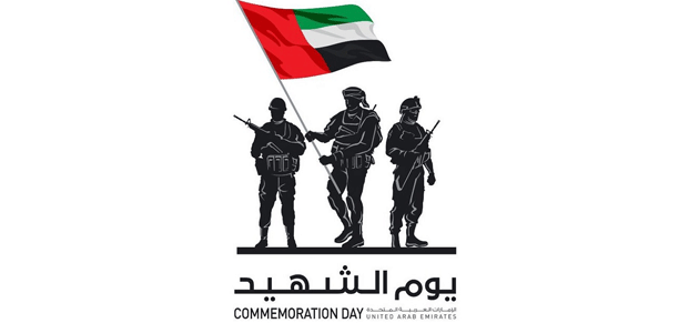 dubaitv's tweet photo. الشهيد محمد اسماعيل البلوشي وهب روحه لنصرة الحق #لن_ننسى_تضحياتهم #يوم_الشهيد #لأني_إماراتي
https://t.co/F2yYJZYbSl https://t.co/J4kXPVQPVH