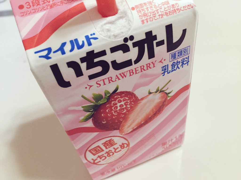2種類買った