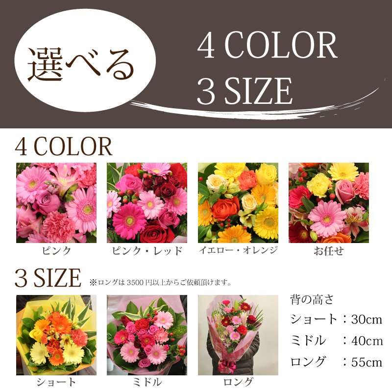 panyreqacako's tweet photo. 【送料無料】スマイルブーケ♪笑顔が溢れる花束です。【あす楽対応で即日発送】【ご出演・発表会】【ご退職・歓送迎会】
https://t.co/Kc7L4jYkBd https://t.co/TQ9K0f9JPJ